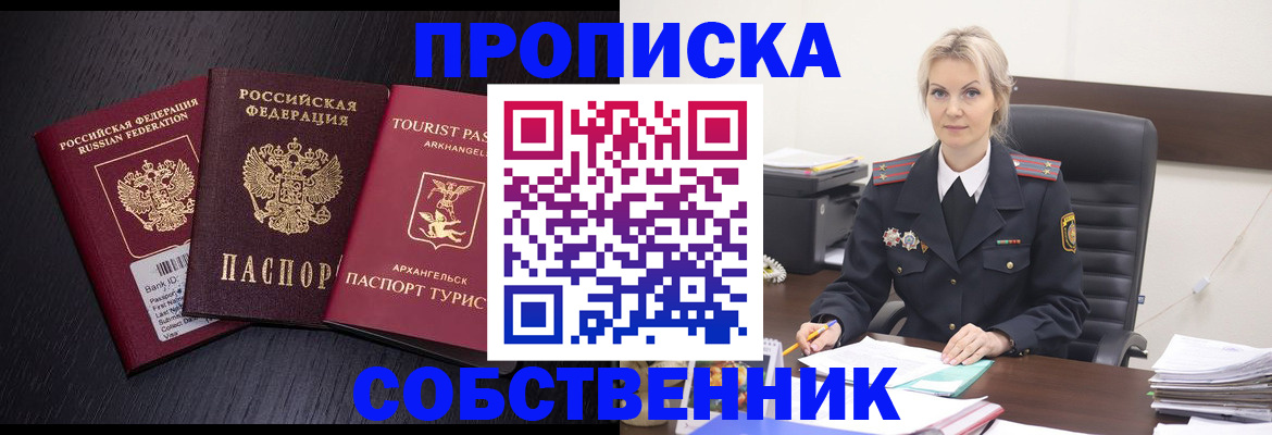 регистрация для дет. сада в Родниках